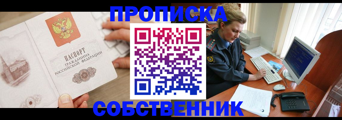 форма 3 в Трубчевске