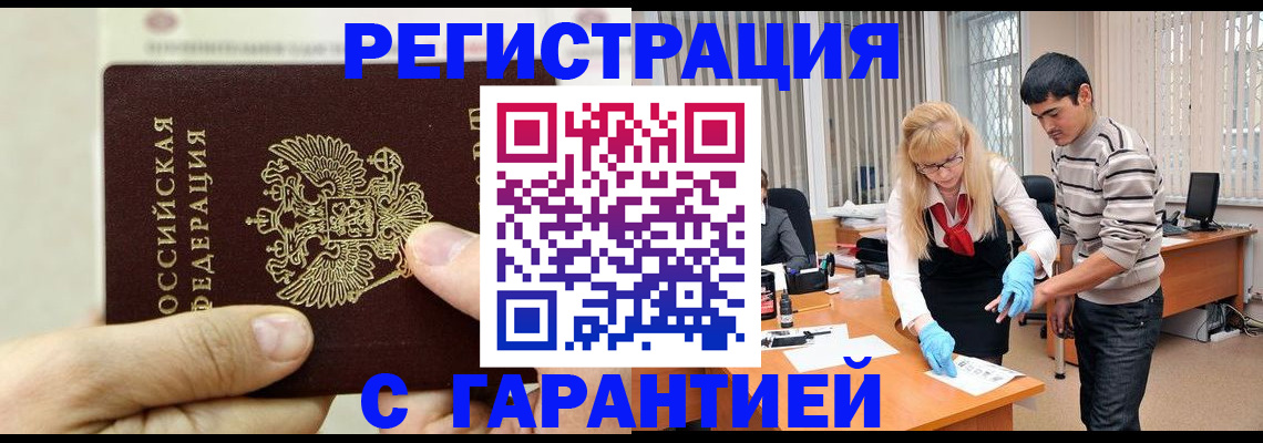 пропишу в квартире в Трубчевске